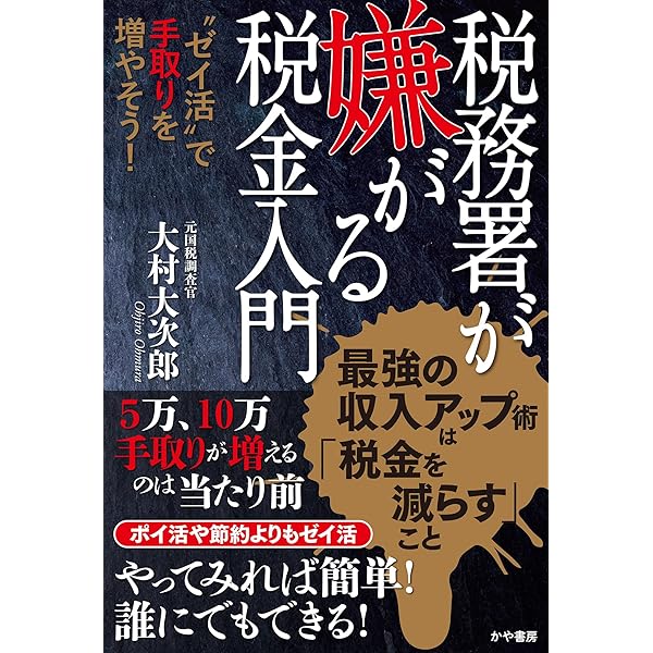 Amazon.co.jp: THE TOKYO HUNDREDS 2 原宿の肖像 Directed by